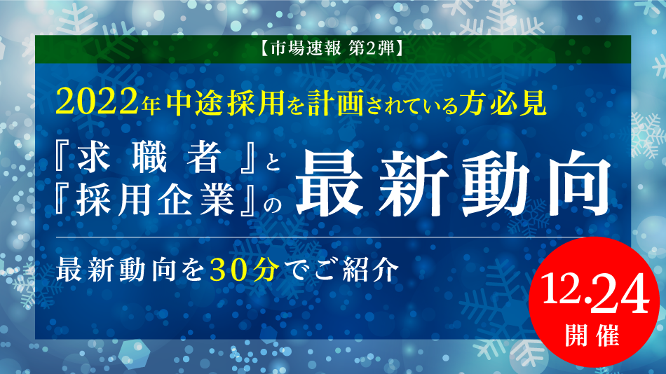  Metaは、2022年の採用計画を遅らせたのはAppleのiOSプライバシー変更のせいだと部分的に非難