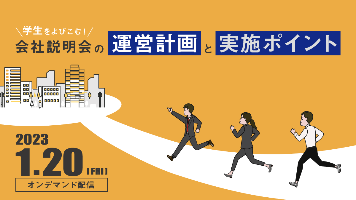 Gさま専用　気功セミナー資料 2023年度 ゼロエミッション国際共同研究センター研究成果報告会