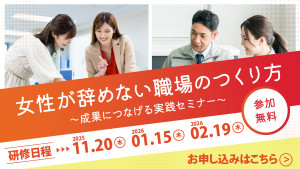 【広島市限定・参加費無料】話題の「生理痛体験研修」が広島で受けられる！まもなく11/20（木）開催★